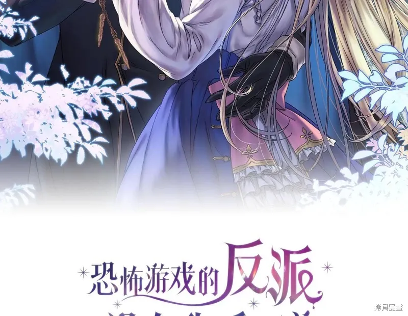 第46话 第2页