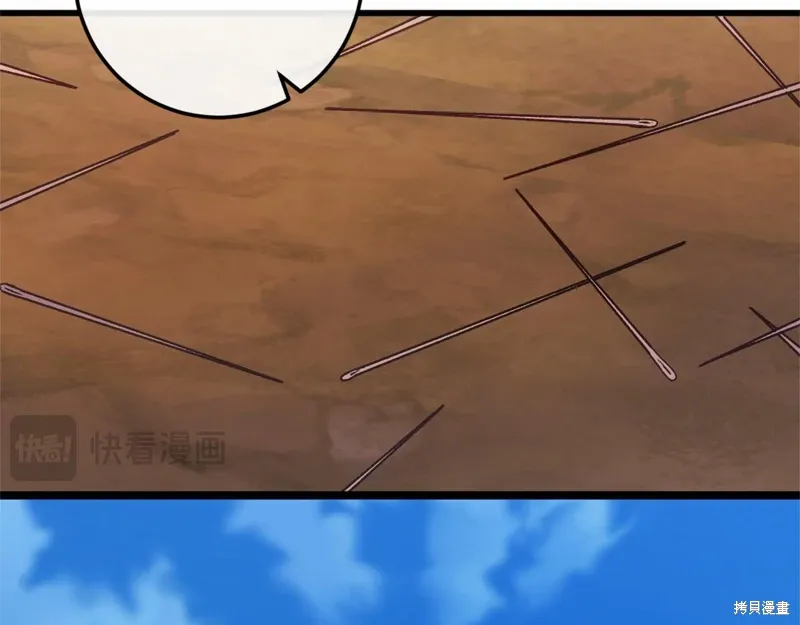 第46话 第5页