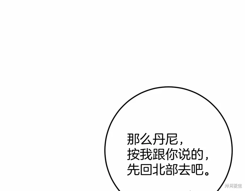 第46话 第17页