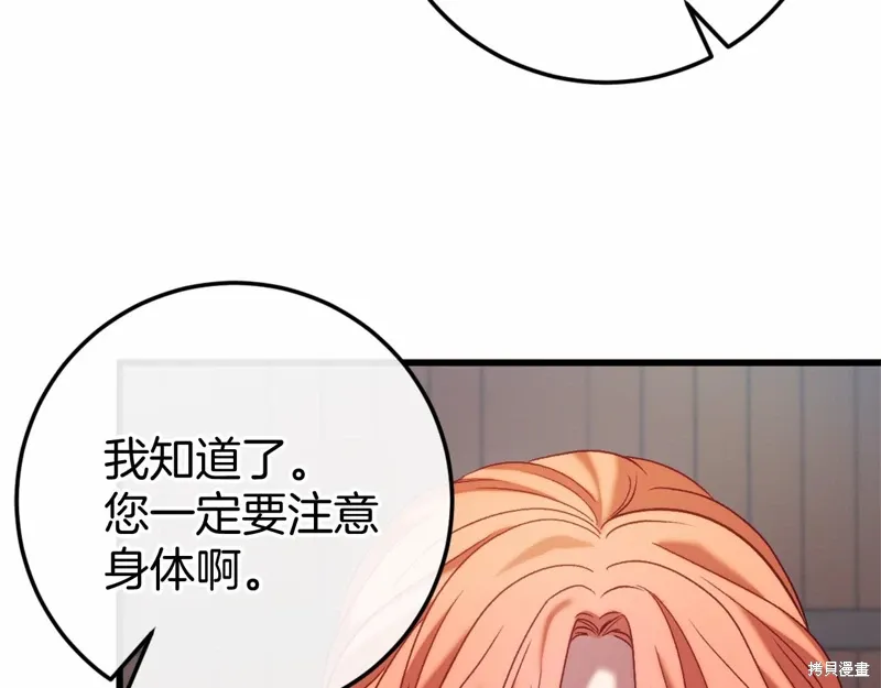 第46话 第18页