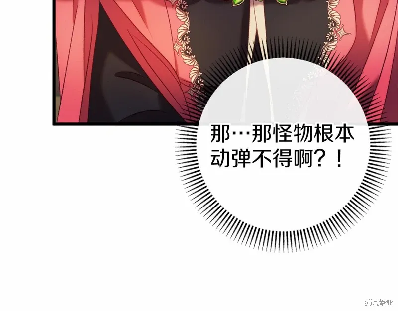第46话 第20页