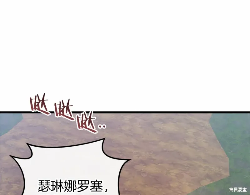 第46话 第22页