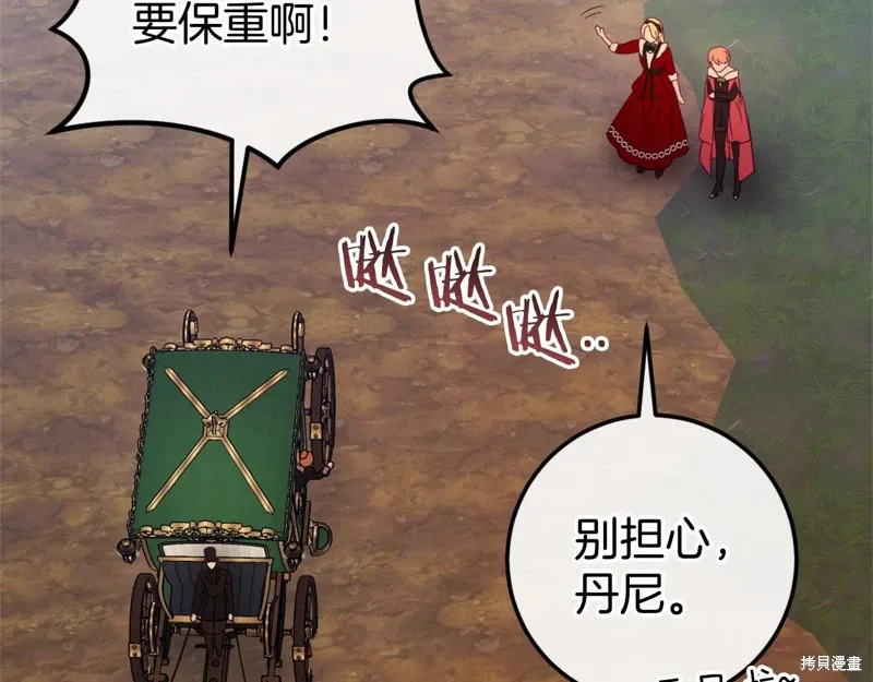 第46话 第23页