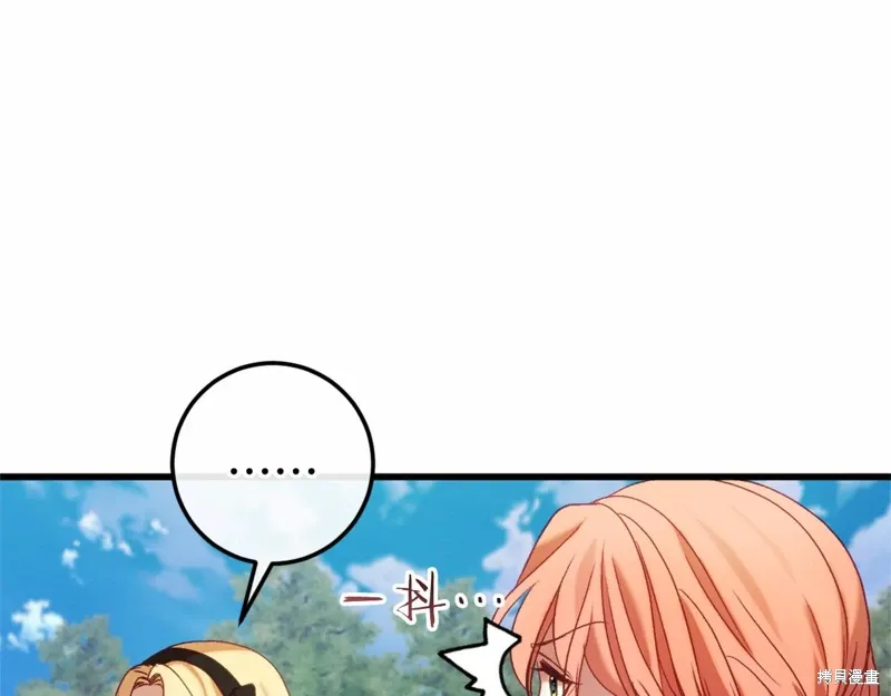 第46话 第26页
