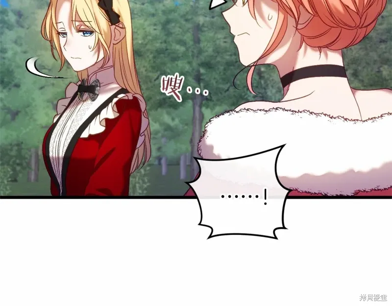 第46话 第27页