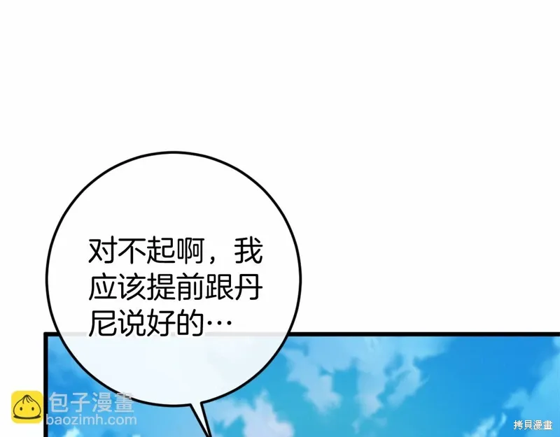 第46话 第28页
