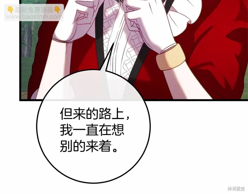 第46话 第30页