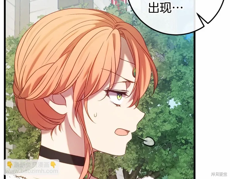 第46话 第32页