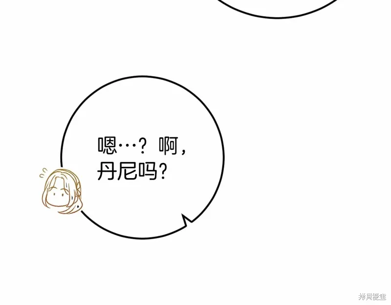第46话 第34页