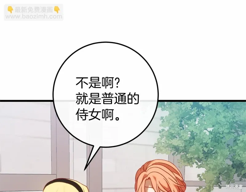 第46话 第35页