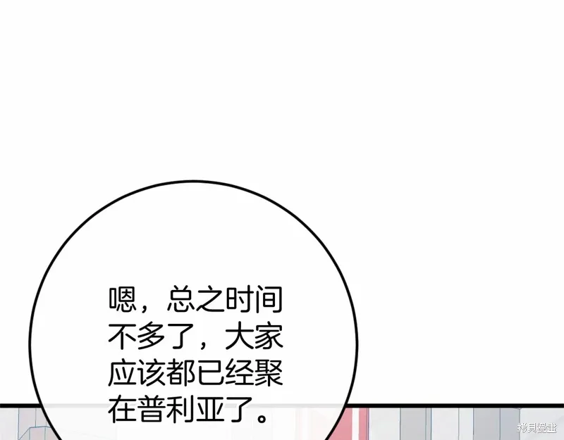第46话 第38页