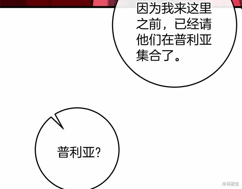 第46话 第41页