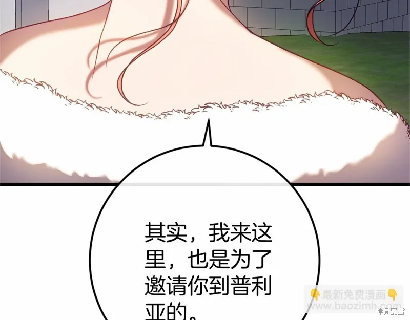 第46话 第44页