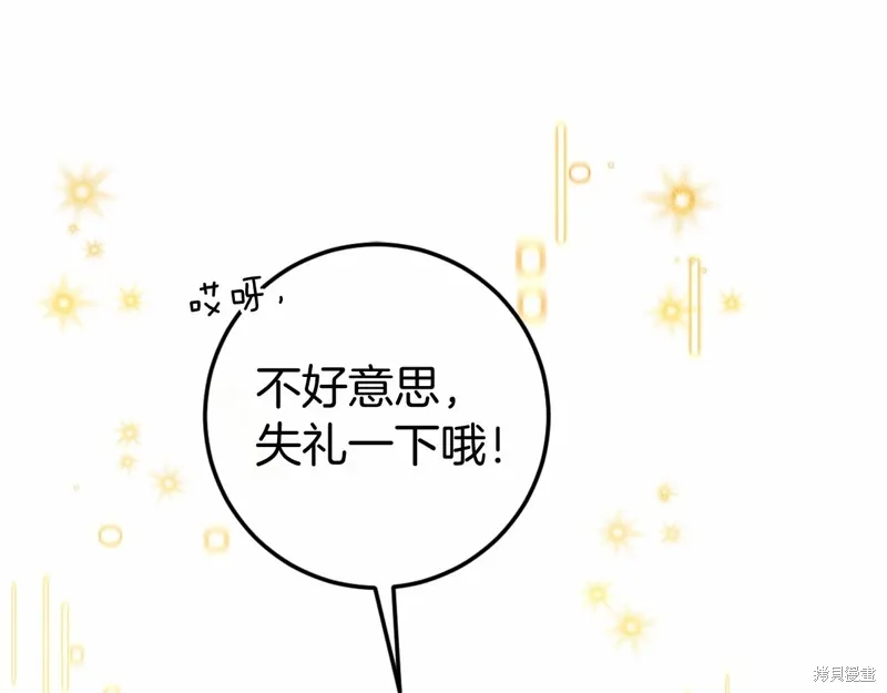 第46话 第46页