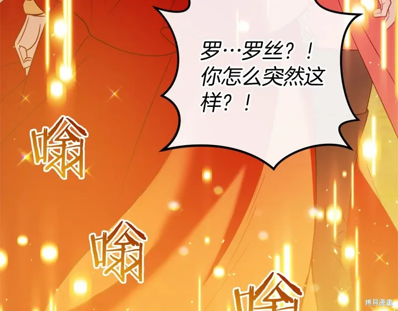 第46话 第49页