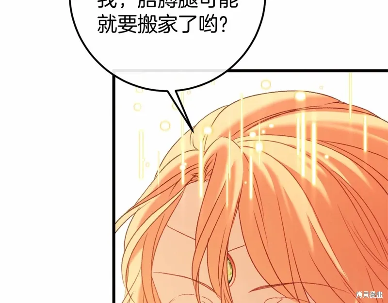 第46话 第52页