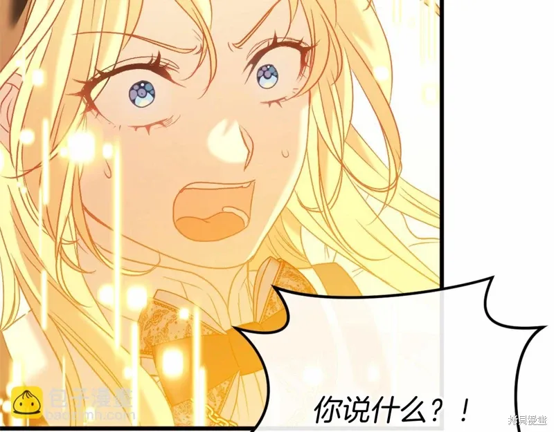 第46话 第54页