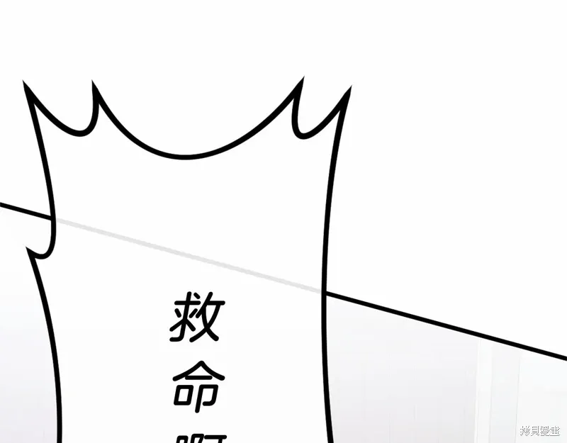 第46话 第57页