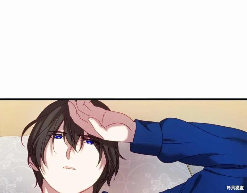 第46话 第70页