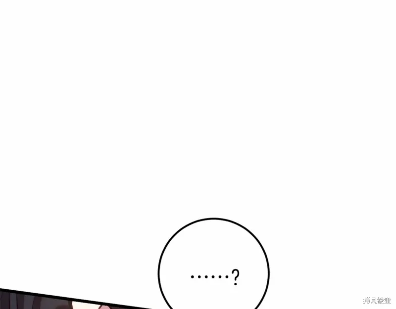 第46话 第72页