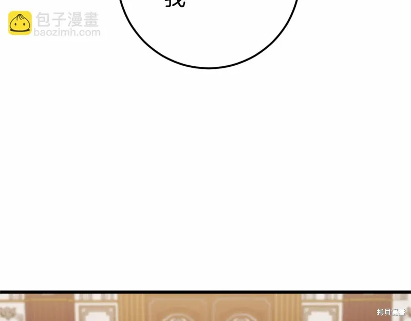 第46话 第75页