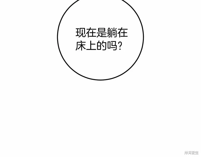 第46话 第78页