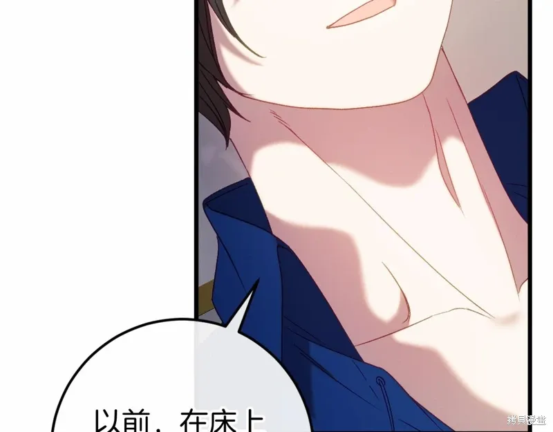 第46话 第80页
