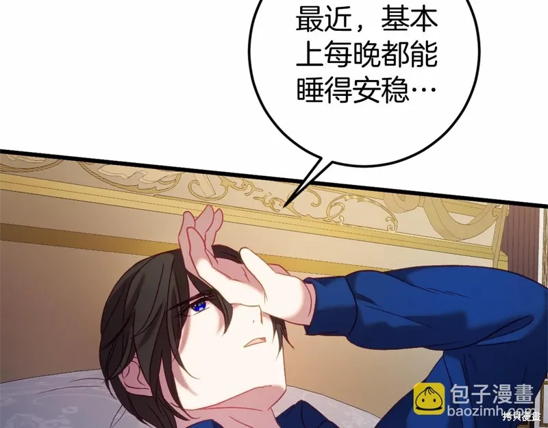 第46话 第83页