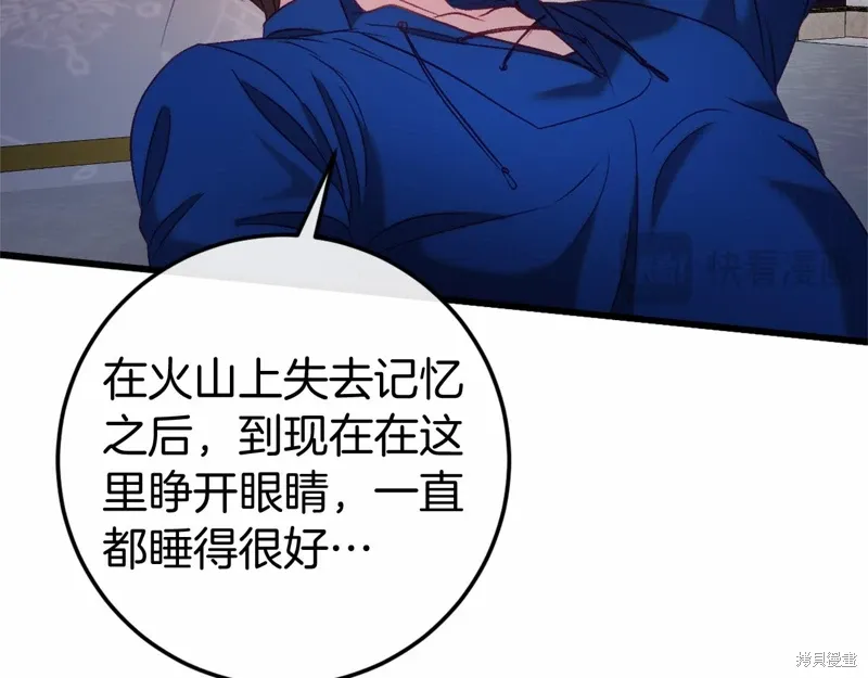 第46话 第84页