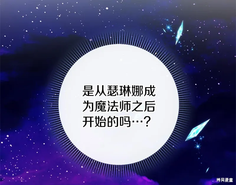 第46话 第86页