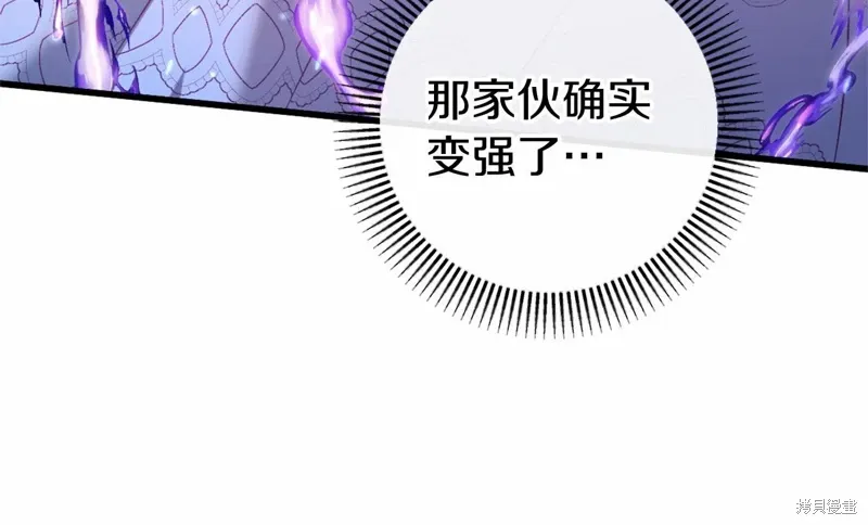 第46话 第90页