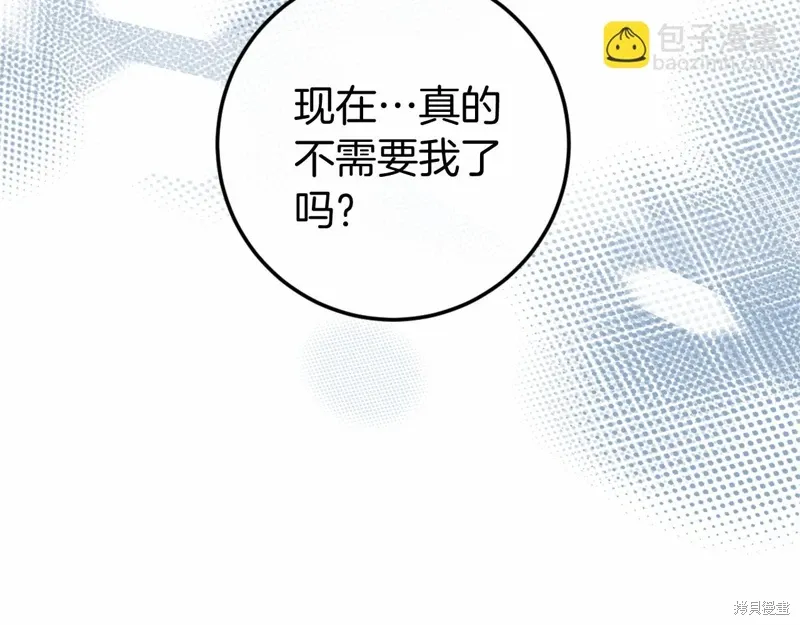 第46话 第94页