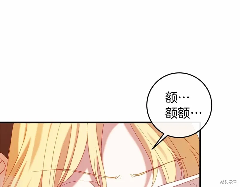 第46话 第97页