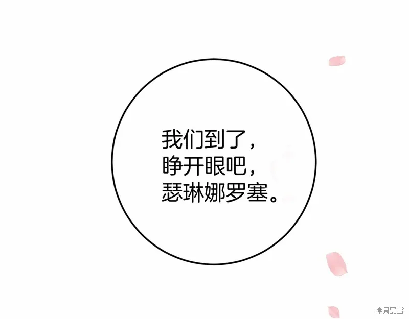 第46话 第99页