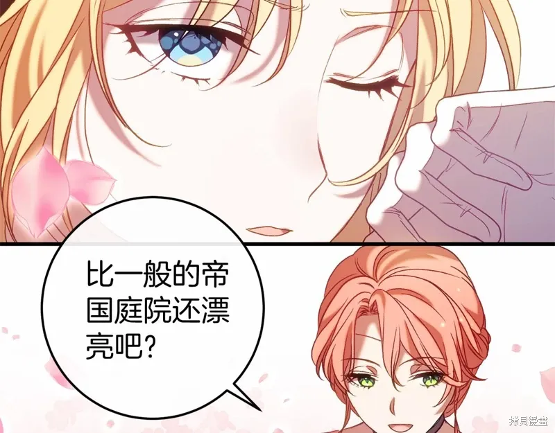 第46话 第101页