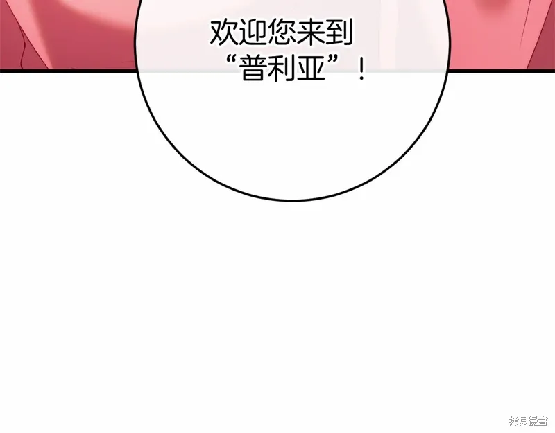 第46话 第112页