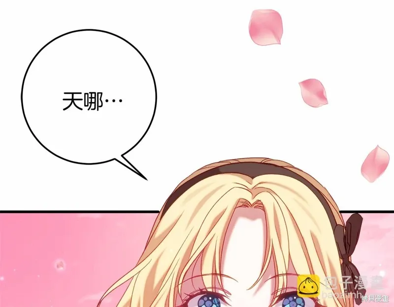 第46话 第113页