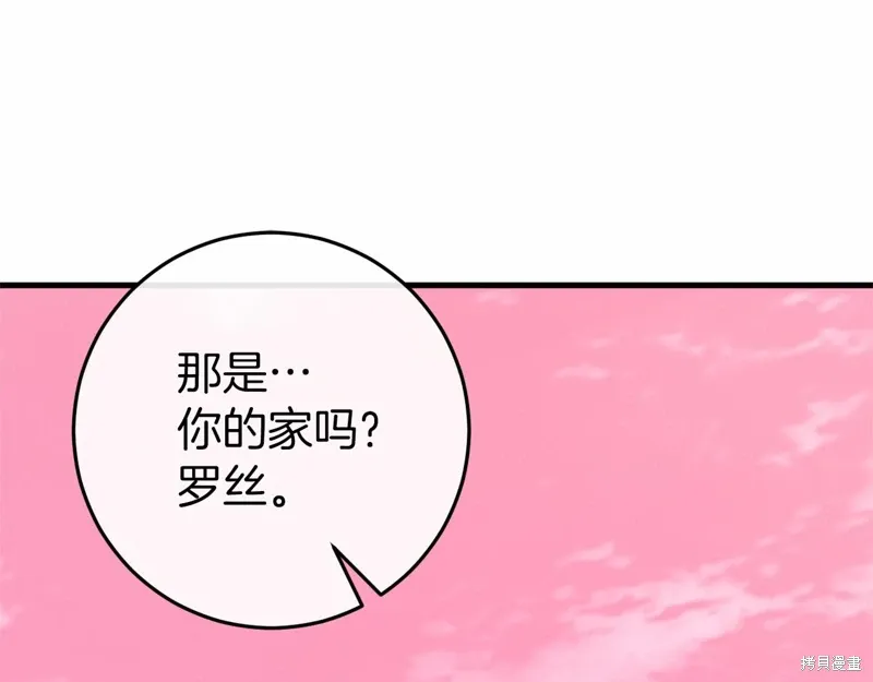 第46话 第116页