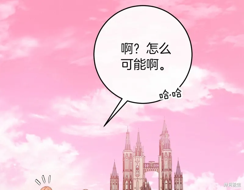 第46话 第117页
