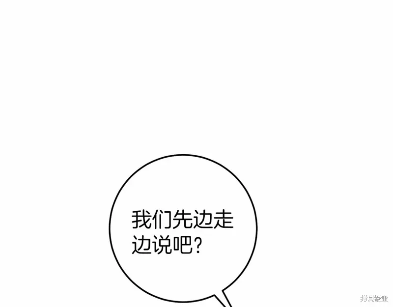 第46话 第119页