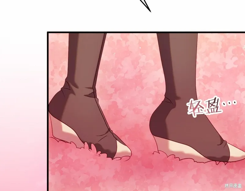 第46话 第120页