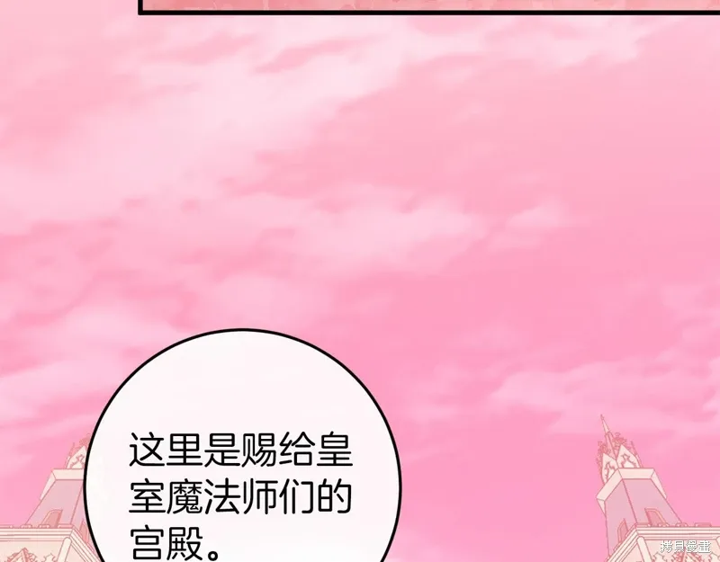 第46话 第121页