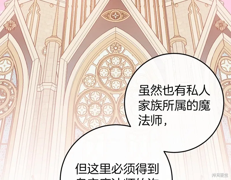 第46话 第123页