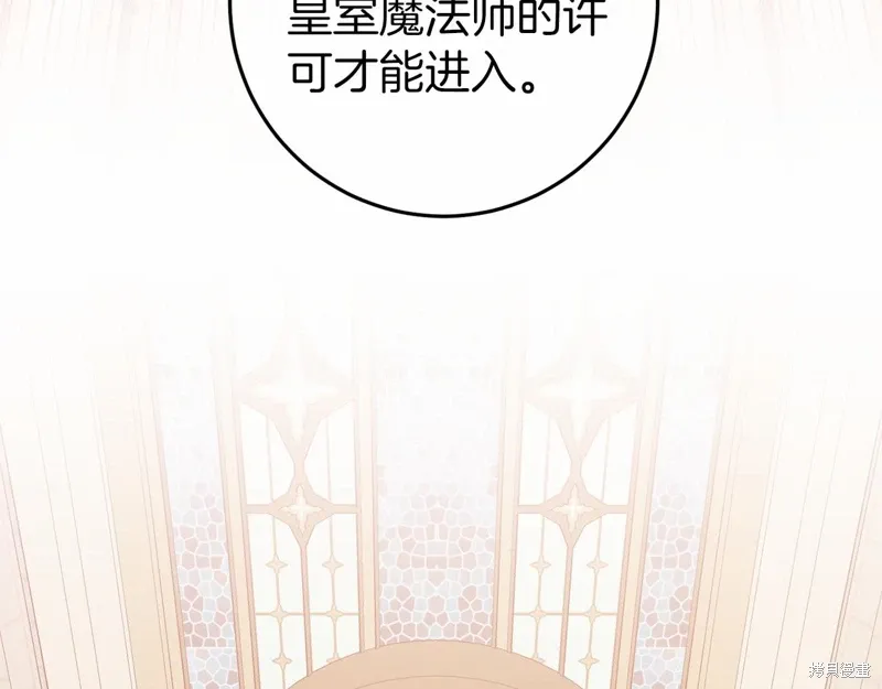 第46话 第124页