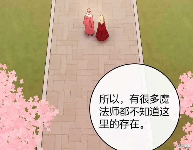 第46话 第126页