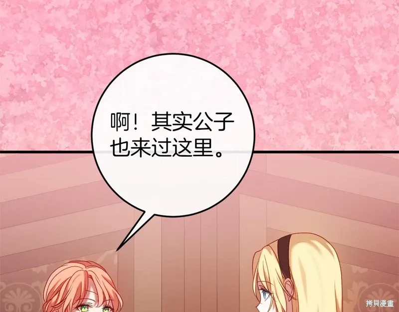 第46话 第128页