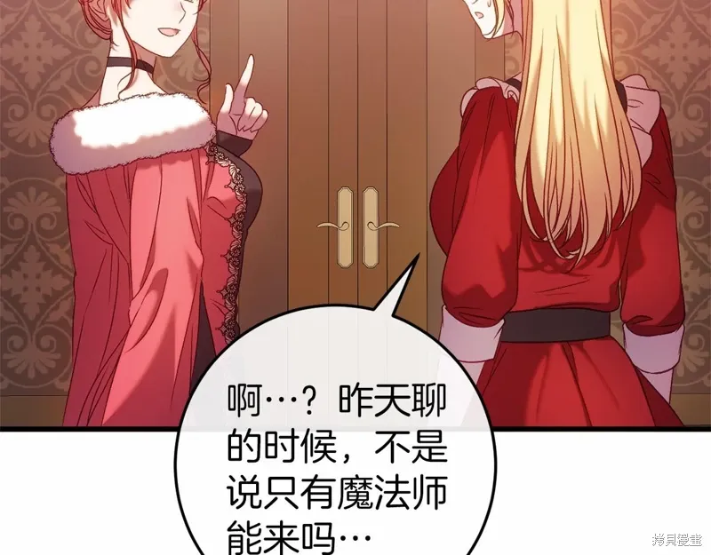 第46话 第129页