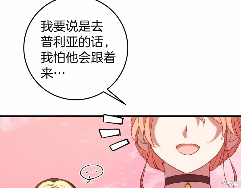 第46话 第131页