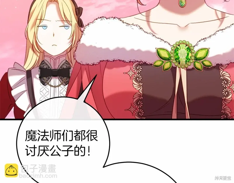 第46话 第132页