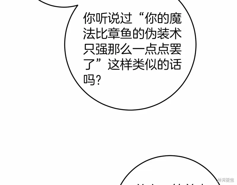 第46话 第133页
